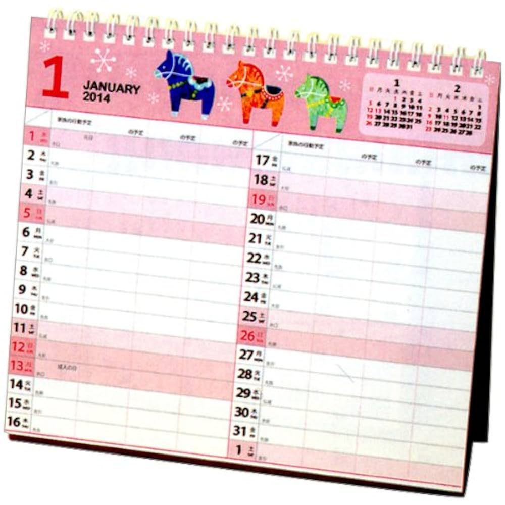 aquarifa 4枚セット 2014年卓上カレンダー NK-8793_05.jpg